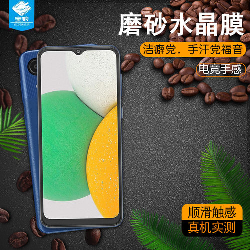 细腻磨砂 高清透彻 全屏贴合 抗指纹蓝光