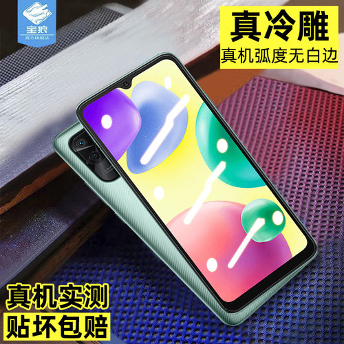 适用小米pococ40钢化膜全屏高清