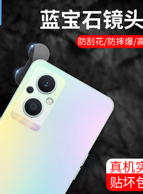 opporeno7镜头钢化膜7z抗摔高清金属框相机圈7lite全贴合CPH2343/ 2371防刮花玻璃reno7手机后置摄像头贴膜7a
