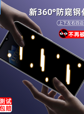 传音pop7pro防窥钢化膜满版全屏玻璃sparkgo2022/2023抗指纹防摔磨砂刚化膜防偷看tecnopop7pro手机屏保贴膜