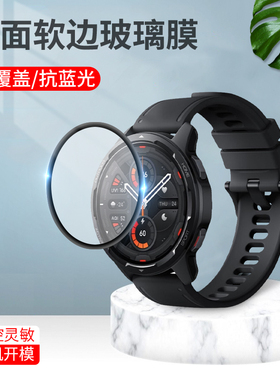 适用于小米watchcolor2手表钢化膜全包贴合高清软边膜color2抗摔防刮花透明保贴膜全覆盖xiaomi防蓝光保护膜