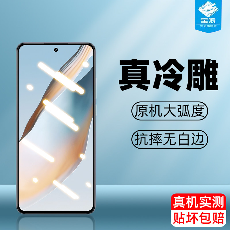 oppok13钢化膜k10x高清k12x全屏覆盖k11/k11x防蓝光膜k10防摔k12s磨砂k10pro防指纹k12/k12plus手机屏保护膜