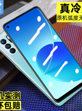 Reno6z钢化膜CPH2237全屏覆盖贴合高清镜头膜防摔爆蓝光电竞游戏膜reno6z抗指纹玻璃膜oppo原装手机屏保贴膜