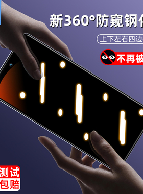 传音Infinixnote30防窥钢化膜全屏满版抗摔磨砂玻璃膜note30pro防偷窥看窃隐私Infinixnote30pro手机屏保贴膜