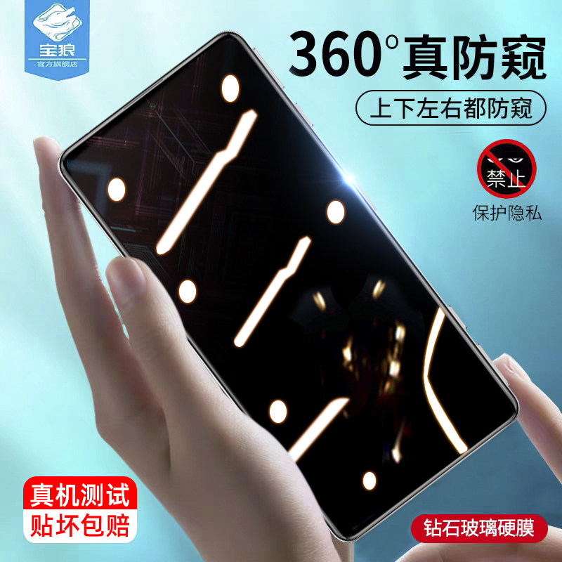 适用于小米POCOF3GT防窥钢化膜全屏覆盖满版pocof3gt抗摔指纹蓝光玻璃膜防偷看窃隐私保护xiaomi手机屏保贴膜