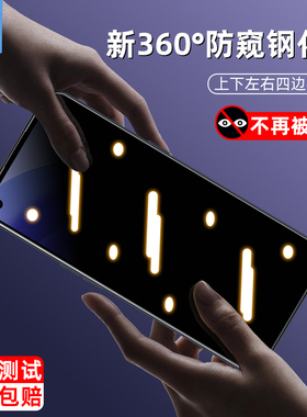 oppoa55防窥钢化膜全屏覆盖贴合磨砂膜a53s防偷窥膜CPH2325玻璃膜a55s抗摔爆a53防偷看屏幕a55手机屏保护贴膜