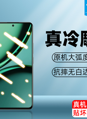 真我narzo70钢化膜防摔防爆屏幕膜narzo70pro全屏覆盖防指纹高清磨砂玻璃膜narzo70蓝光xrealme手机屏保贴膜