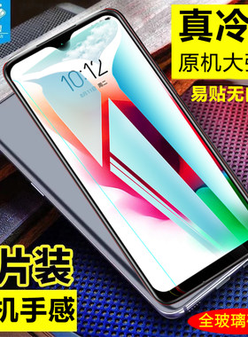 高清手机屏幕贴膜