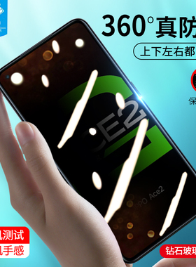 opporenoace2钢化膜全屏renoace2防窥手机膜ace2防摔爆蓝光抗指纹磨砂游戏oppoace2防偷看原装屏保贴膜360度
