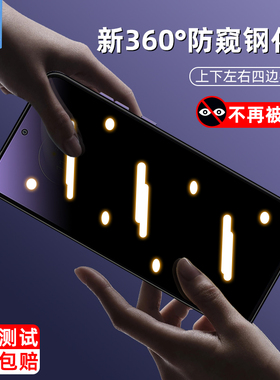 edge60neo防窥钢化膜全屏满版edge30neo防偷窥玻璃膜thinkphone防摔edge30neo磨砂moto手机屏保贴膜