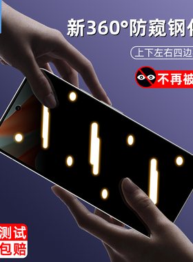 谷歌pixel10防窥钢化膜9proxl防指纹解锁10pro全屏覆盖10a满版pixel9/9pro/9a防摔谷歌10手机屏保贴膜10proxl