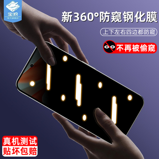 谷歌pixel10防窥钢化膜9proxl防指纹解锁10pro全屏覆盖满版 9pro防摔10proxl防爆谷歌10手机屏保贴膜9a pixel9