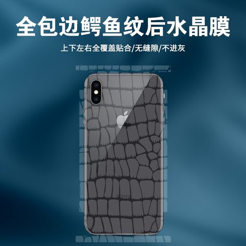 高清透光 防爆摔 全包边 全贴合 抗指纹