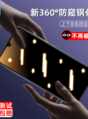 vivox80lite防窥钢化膜全屏防偷窃手机膜x80lite抗蓝光防摔爆电竞磨砂玻璃膜防偷窥看隐私全贴合vivo屏保贴膜