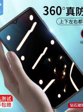 阿尔卡特Alcatel1S防窥钢化膜2020全覆盖1s防偷看窃隐私1se高清抗指纹蓝光磨砂alcatel原装手机屏保贴膜360度
