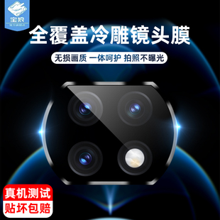适用于小米红米9t镜头膜9power全贴合note9/9s/9t防摔刮抗指纹note9pro摄像头背膜redmi手机后相机圈保贴膜5g