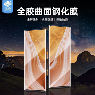 中兴axon50钢化膜全屏UV全胶50ultra抗蓝光axon40pro/40ultra/31/31ultra高清z30pro手机曲面屏保贴膜z40pro