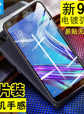 华硕ZenFone Max Pro钢化膜满版ZB602KL防摔爆透明玻璃膜硬ASUS_X00TDE抗指纹高清原装手机屏保贴膜全屏覆盖