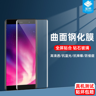 乐天rakutenhand玻璃膜全屏覆盖满版高清UV全胶曲面膜rakuten hand防摔指纹曲屏钢化膜Rakuten手机屏保贴膜5g