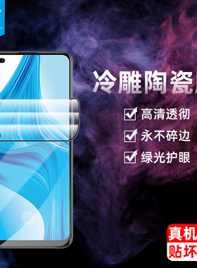 oppoF11陶瓷钢化膜高清抗指纹透明软膜f11pro全屏吸附防摔爆蓝光护眼护瞳绿光刚化膜f17pro原装手机屏保贴膜