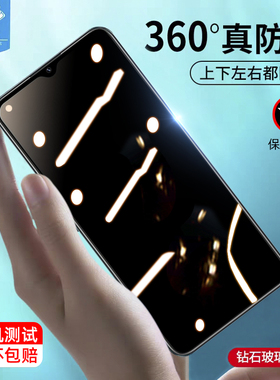 realmec31防窥钢化膜全屏满版c25s防偷看挡窃隐私RMX3195防蓝光真我c25s抗摔指纹磨砂玻璃膜c31手机屏保贴膜