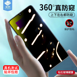 E225F防偷看窃隐私m21手机屏保贴膜 M215G抗蓝光防摔爆高清磨砂玻璃膜SM 适用于三星f22防窥钢化膜全屏满版