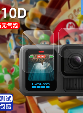 gopro hero13black运动相机钢化膜action5pro全屏高清屏幕膜goprohero11/10/9/8保护膜大疆osmopocket3玻璃膜