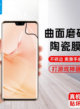 vivov23pro磨砂陶瓷膜全屏覆盖满版V2132抗蓝光防摔爆高清曲面膜v23por防窥防偷看窃隐私v23pro手机屏保贴膜