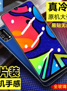 适用于三星A12钢化膜全屏满版高清M21s防摔爆透明玻璃膜m21抗蓝光护眼绿光膜a32无白边SM-A125F手机屏保贴膜