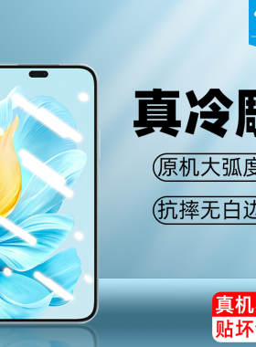 适用荣耀200lite钢化膜90gt防蓝光保护膜90smart全屏覆盖贴合50lite夜光90lite防摔磨砂膜70lite手机屏保贴膜