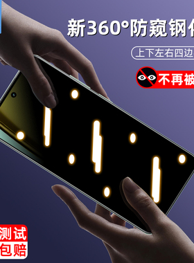 真我c67防窥钢化膜全屏覆盖满版c61防指纹真我12lite防偷窥看屏RMX3890防摔爆磨砂玻璃膜realme手机屏保贴膜