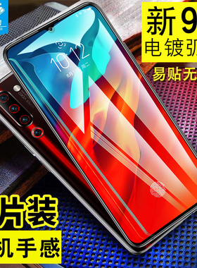 联想z6钢化膜全屏覆盖L78121无白边玻璃膜联想z6pro防指纹防摔爆前膜Lenovo L78051高清原装屏保手机贴膜硬