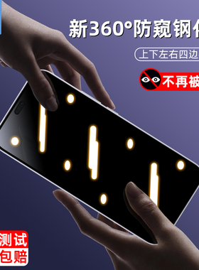 适用荣耀x60防窥钢化膜x9csmart全屏覆盖夜光x50i+防偷看x40gt防摔玻璃x40i磨砂x60i防蓝光x50i手机屏保护膜