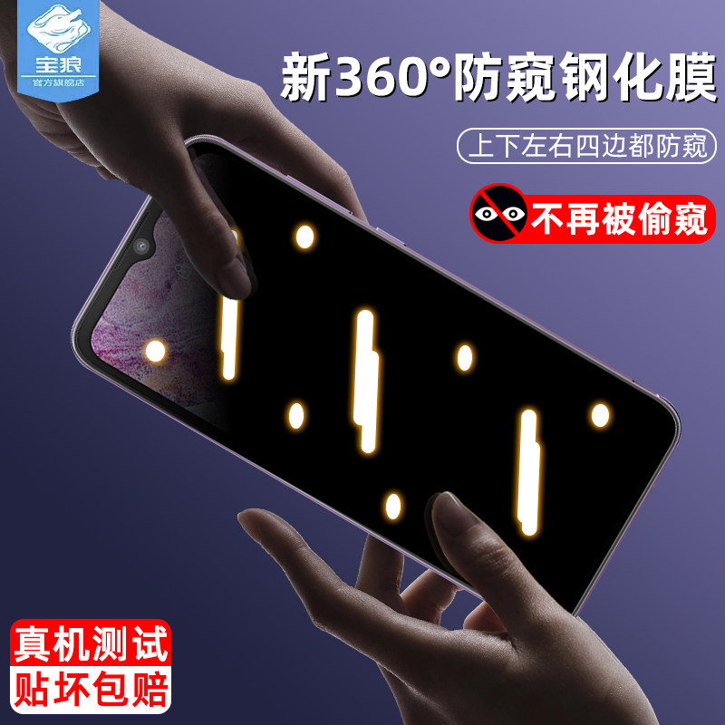 诺基亚c10防窥钢化膜全屏满版c12pro防偷窃看隐私玻璃膜c12抗摔爆磨砂刚化膜c20抗蓝光nokiac10手机屏保贴膜