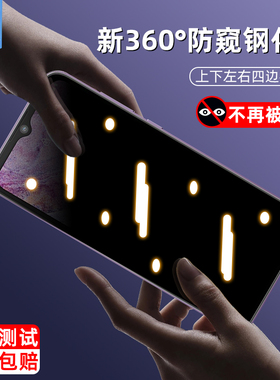 诺基亚c10防窥钢化膜全屏满版c12pro防偷窃看隐私玻璃膜c12抗摔爆磨砂刚化膜c20抗蓝光nokiac10手机屏保贴膜