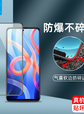 适用于小米pocom2气囊钢化膜全屏覆盖pocom4pro抗蓝光手机膜m2pro抗摔爆防指纹高清玻璃膜xiaomi手机屏保贴膜