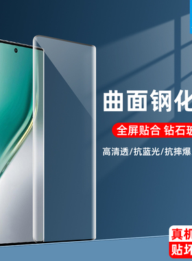 传音Infinixnoteedge钢化膜povacurve高清全胶膜tecnocamon40pro全屏防偷窥Infinixnote50s手机曲面屏保护膜