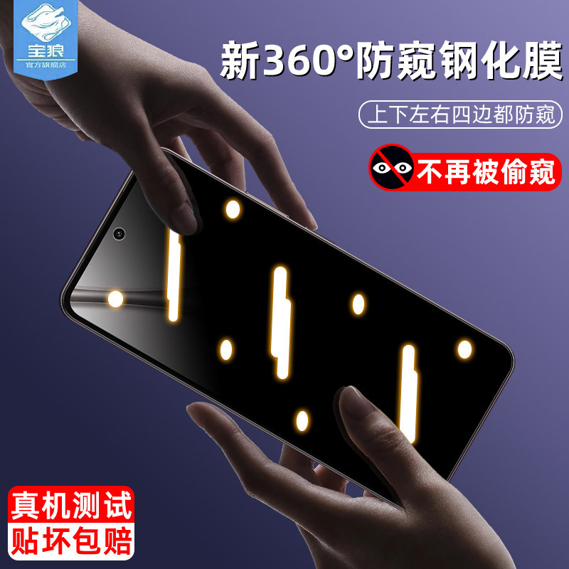 vivoy31dpro防窥钢化膜y31pro全屏y11防摔y39防蓝光y21d指纹解锁y31/y31d防偷窥膜y05防偷看y21手机屏保贴膜
