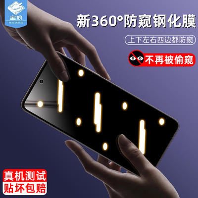 vivoy31dpro防窥钢化膜y31pro全屏y11防摔y39防蓝光y21d指纹解锁y31/y31d防偷窥膜y05防偷看y21手机屏保贴膜