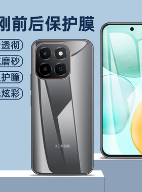 适用荣耀x9c水凝膜全屏覆盖x6c前后膜x7c极光背膜x5c金刚软膜1号x5cplus高清磨砂软膜honorx9c手机屏保护贴膜