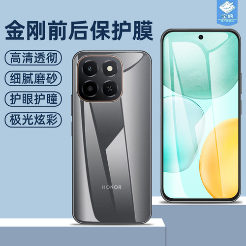 适用荣耀x9c水凝膜全屏覆盖x6c前后膜x7c极光背膜x5c金刚软膜1号x5cplus高清磨砂软膜honorx9c手机屏保护贴膜