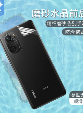 适用于小米红米K40磨砂水凝膜防指纹前后膜k40pro防摔爆手汗pocof2海外版钢化软膜por高清redmi手机屏保贴膜