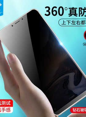 适用于小米max3钢化膜全屏覆盖米max3防摔抗蓝光防窥膜360度M1804C3CE抗指纹磨砂电竞游戏max3代手机屏保贴膜