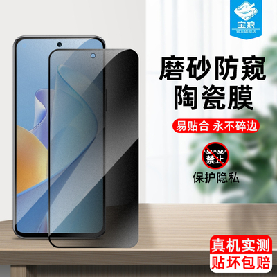 nzones7磨砂华为陶瓷膜全屏抗摔