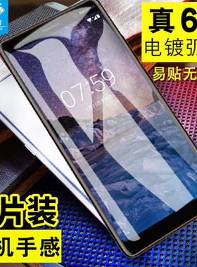 诺基亚9钢化膜PureView全屏覆盖防摔爆玻璃贴nokia C9全屏满版无白边抗指纹原装高清保护壳Nokia手机前贴膜硬