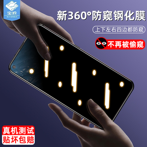 诺基亚x71防窥钢化膜全屏覆盖满版TA-1167抗指纹防摔爆磨砂玻璃膜8.1plus防偷窥看偷窃隐私nokia手机屏保贴膜