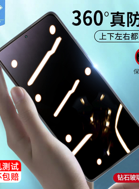 适用于小米红米note10promax防窥钢化膜全屏覆盖满版抗摔指纹磨砂玻璃膜10pormax防偷看窃redmi手机屏保贴膜