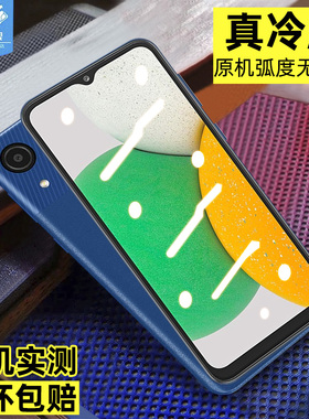 适用于三星a03core钢化膜全屏覆盖满版抗摔爆抗指纹磨砂玻璃膜高清防蓝光护眼刚化膜SM-A032F/DS正装屏保贴膜