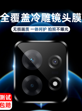 适用摩托罗拉egde2025镜头膜50pro/50fusion/50ultra高清30/40/50neo相机edge30ultra玻璃20pro后摄像头spro