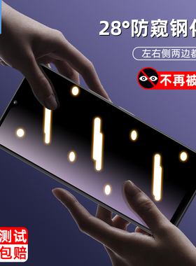 夏普sense10防窥钢化膜aquosv6/v6plus防偷窥膜sense6/6s/7/7plus玻璃aquoswish/2/3/4手机屏保贴膜sense9/8